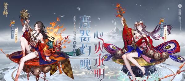 寻契心缘二号机选哪个（以阴阳师为例）