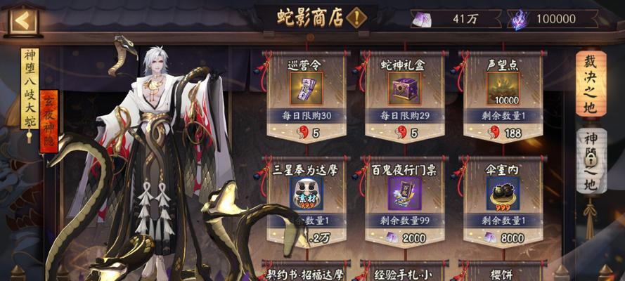 阴阳师胧车打法：破解新BOSS