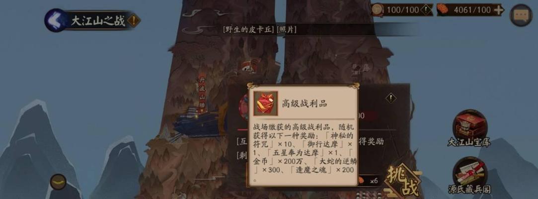 阴阳师胧车打法：破解新BOSS