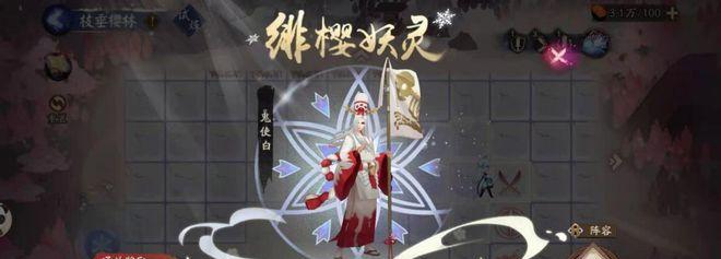 阴阳师六道之门（如何提高战斗力）