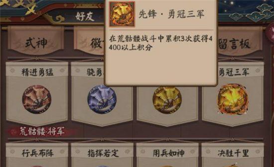 打造最强逢魔阵容，成就王者之路（掌握阴阳师逢魔阵容技巧）