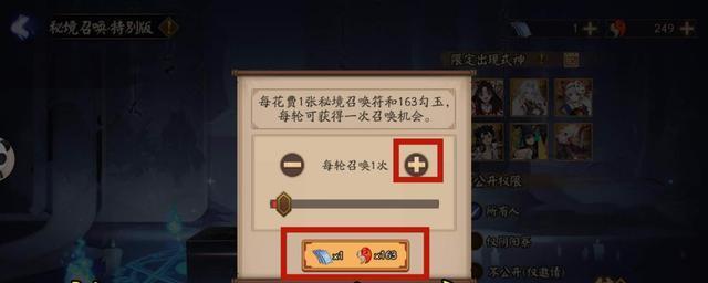 如何高效攒勾玉蓝票（以阴阳师游戏为例）