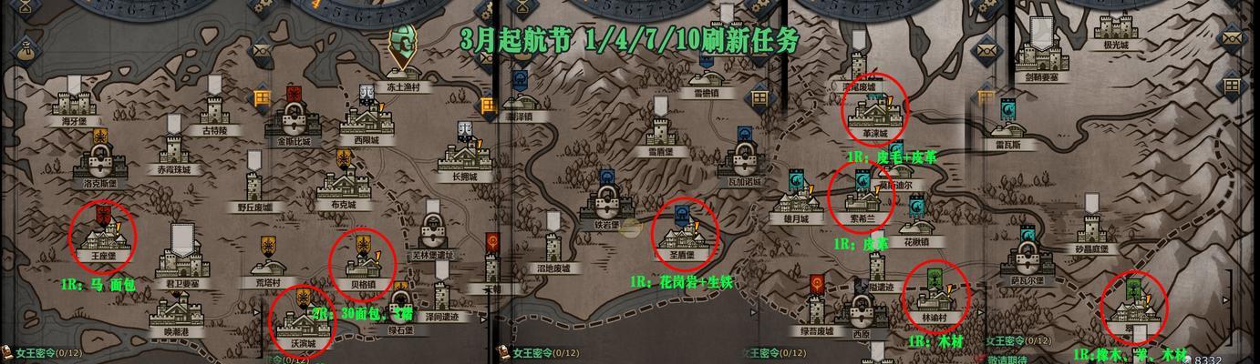 《模拟江湖》游戏跑商攻略（新手如何跑商）