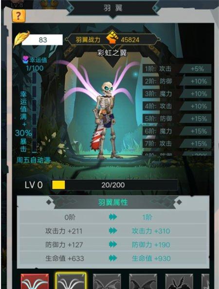 《魔龙与勇士》游戏战斗力提升的终极攻略（掌握关键技巧）