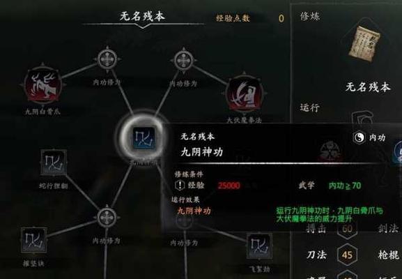 《河洛群侠传》兽王攻略（探寻兽王的踪迹）