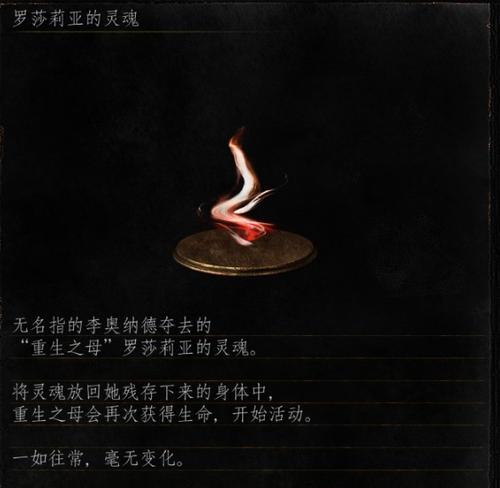 黑暗之魂3无伤过舞娘攻略：如何轻松击败舞娘