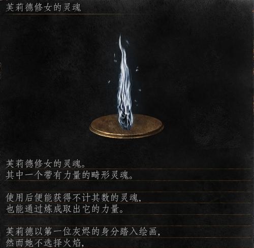 《黑暗之魂3》武器破盾攻略（掌握这些攻略）