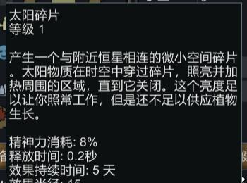 如何在以环世界囚犯中招募优质囚犯（以游戏为主的招募方法和技巧）