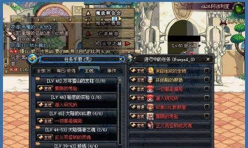 《幻想三国志5》狱鬼王妹妹任务攻略（以游戏为主）