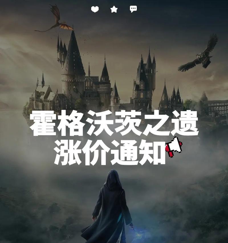 以霍格沃茨之遗上锁的门怎么开（探索神秘的魔法世界）