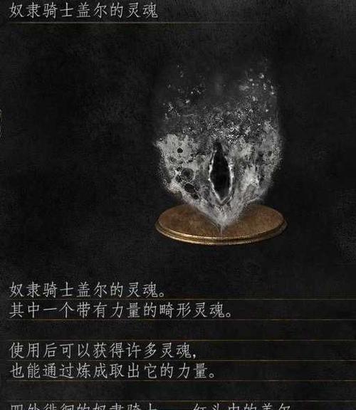 《黑暗之魂3》环之城恶魔王子技能打法攻略（挑战恶魔王子）