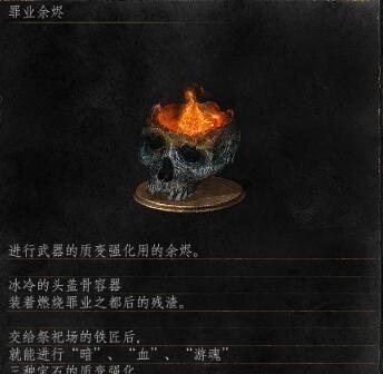 《黑暗之魂3》全奇迹获得攻略（向神明证明你的实力——全奇迹的获取方法详解）