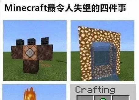 《Minecraft》红石遗迹血量恢复攻略（装备与技巧帮助你保卫遗迹）