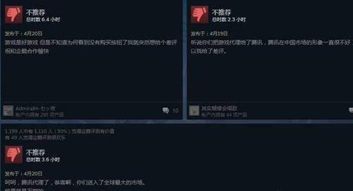 火箭联盟联机教程（一文教你如何在Steam上玩火箭联盟正版联机）