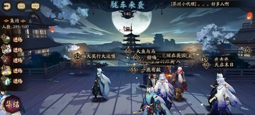 玩转阴阳师之胧车打法详解（揭秘新BOSS胧车的特点及应对策略）