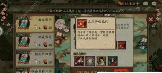 《阴阳师式神养成攻略》（打造无敌式神）