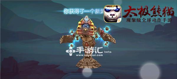 《太极熊猫》游戏神枪手新武神分析攻略（解锁无敌杀伤力）