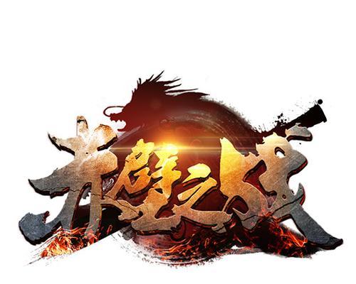 《太极熊猫》游戏中双龙武神组合（纵横九州）