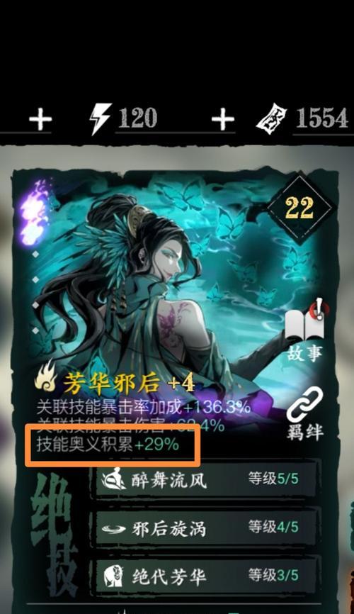 影之刃3魔弦攻略（从零基础到高手）