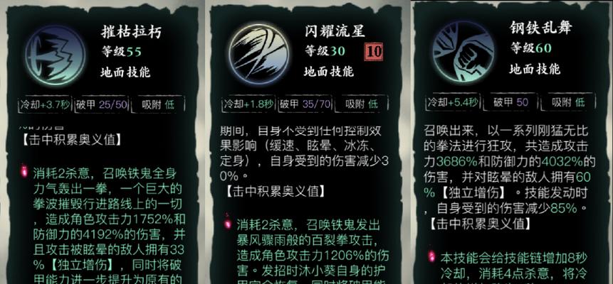 《影之刃3无锋1000w伤害攻略——斩妖除魔，无敌所向披靡》（解锁最强输出）