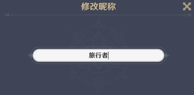 《原神13版本更新爆料》（全新角色、武器和功能曝光）