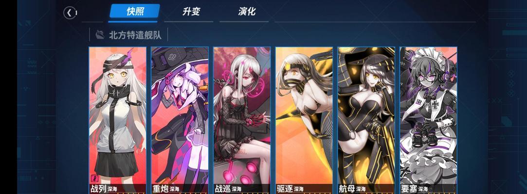 《战舰少女RE3暗夜突袭攻略指南》（打造无敌舰队）