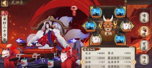 《阴阳师百闻牌无限火球阵容攻略》（打造后期必备的无限火球输出阵容）