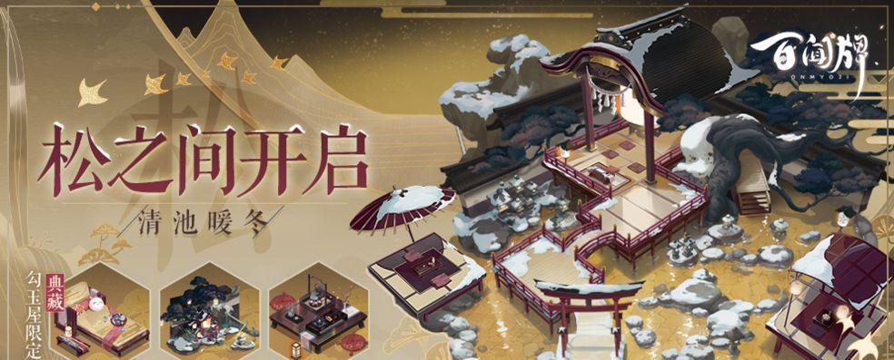 阴阳师百闻牌辉夜姬五大难题攻略（应对辉夜姬五大难题）