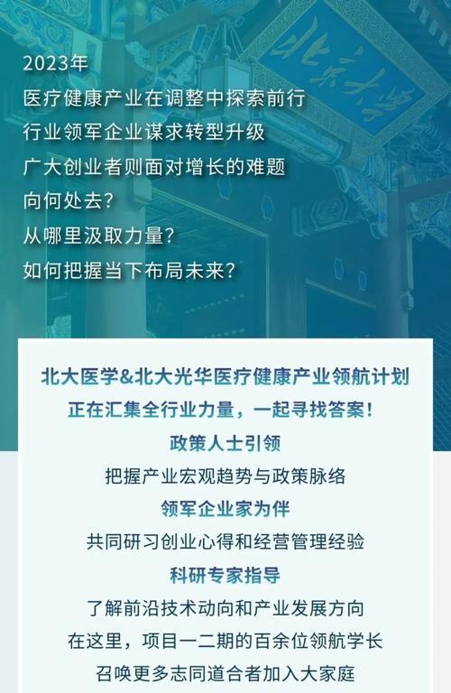 《以食物语登高游春10层通关攻略》（打造最强登高10层阵容）