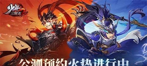 《少年三国志2》阵营招将攻略（解锁与开启阵营招将的技巧与策略）