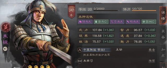 三国志战略版（弯弓饮羽如何在游戏中发挥最大的效果）