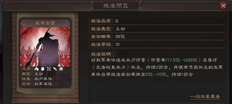 三国志战略版S2弓兵阵容攻略（如何选择最强的弓兵阵容）