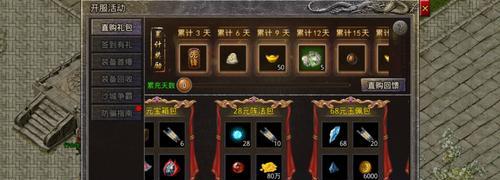 三国如龙传阵法指南（掌握阵法）