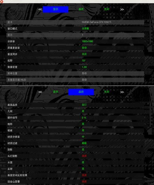 《看门狗2》如何获取曳步者服装（教你一步步获得酷炫的曳步者服装）