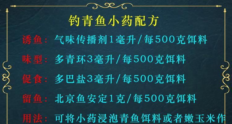 解锁封印药王的奇妙游戏玩法（探索元气众生录中封印药王的冒险之旅）