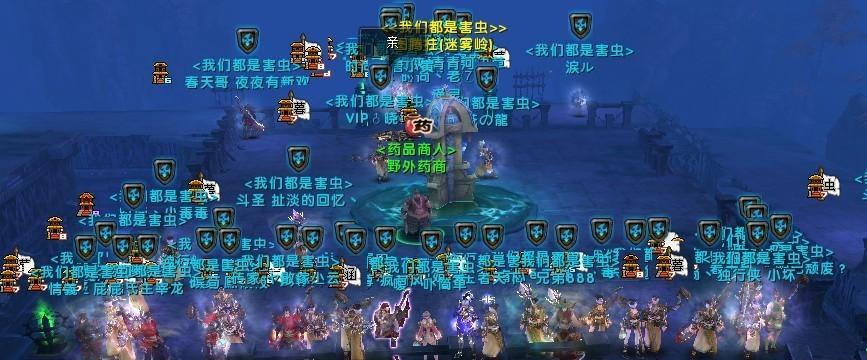 《原始传奇》魔影来袭攻略指南（全面解析魔影来袭玩法）