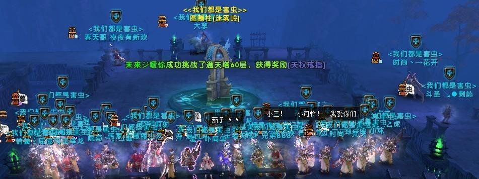 《原始传奇》魔影来袭攻略指南（全面解析魔影来袭玩法）