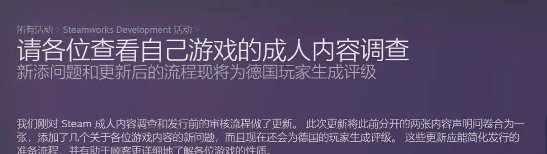 《原子之心》游戏中的材料刷取方法（轻松获得所需材料的技巧与策略）