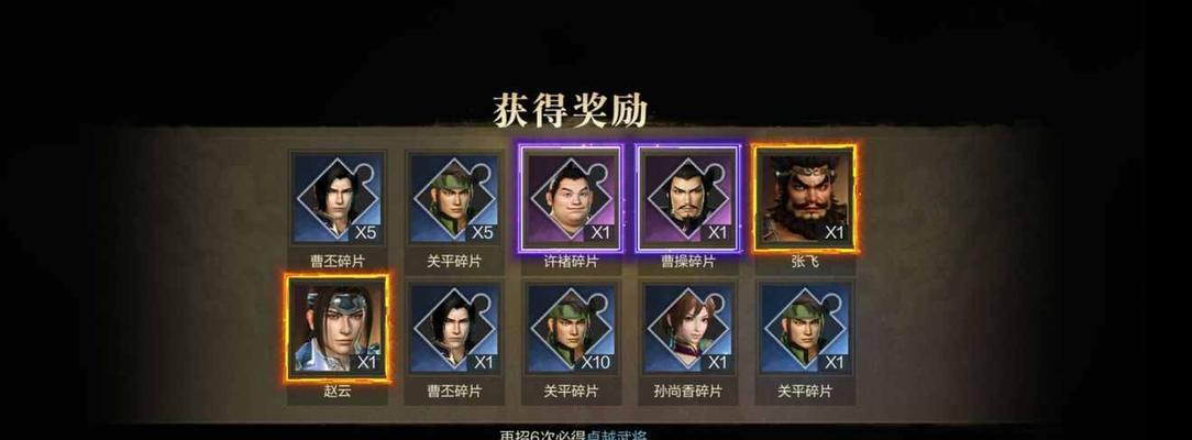 《真·三国无双霸》游戏演武玩法攻略（无双霸玩法全解析）