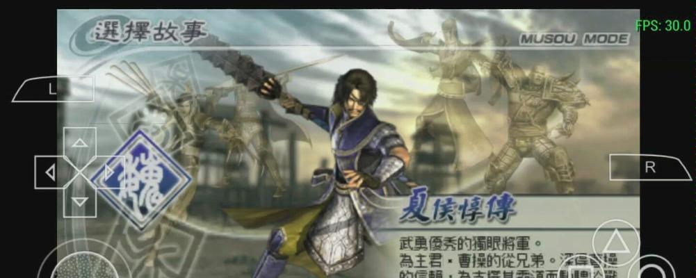 《真三国无双5》游戏刷马金手指的魅力（探索无尽征战的快感）