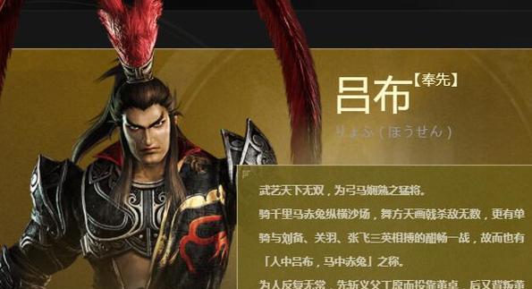 《真三国无双》新手指南（提升游戏实力的关键技巧）