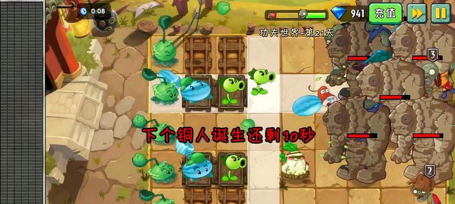 《植物大战僵尸2》游戏第27关攻略（探索功夫世界的挑战与乐趣）