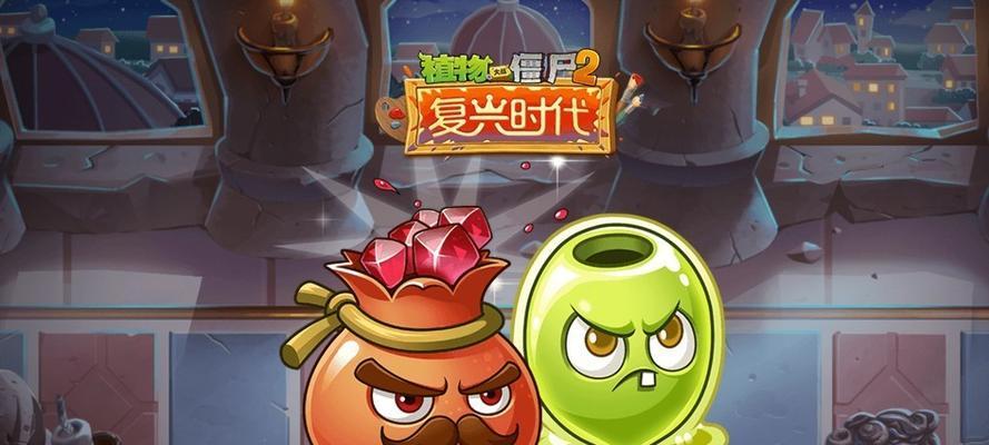 《植物大战僵尸2》游戏科技僵尸打法详解（掌握科技僵尸）