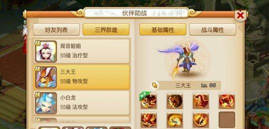 《植物大战僵尸2》邪恶入侵困难模式通关攻略（从零到英雄）