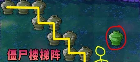 《植物大战僵尸》经典梯子8炮流文教程（打造超强战力）