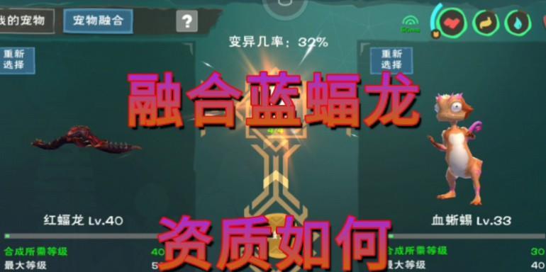 创造与魔法奇遇进化果（解锁奇遇）