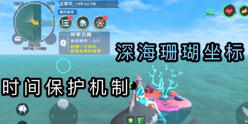 创造与魔法畜牧业攻略（用游戏技巧与魔法力量）