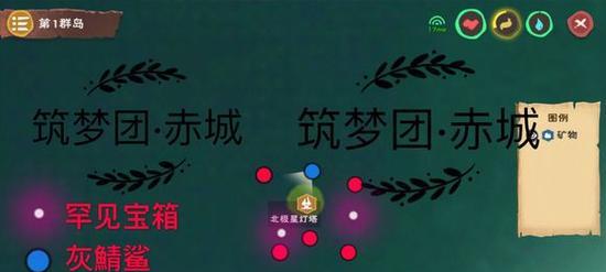 《探寻魔法鲨鱼的神秘领域》（寻找创造与魔法鲨鱼的位置分布）