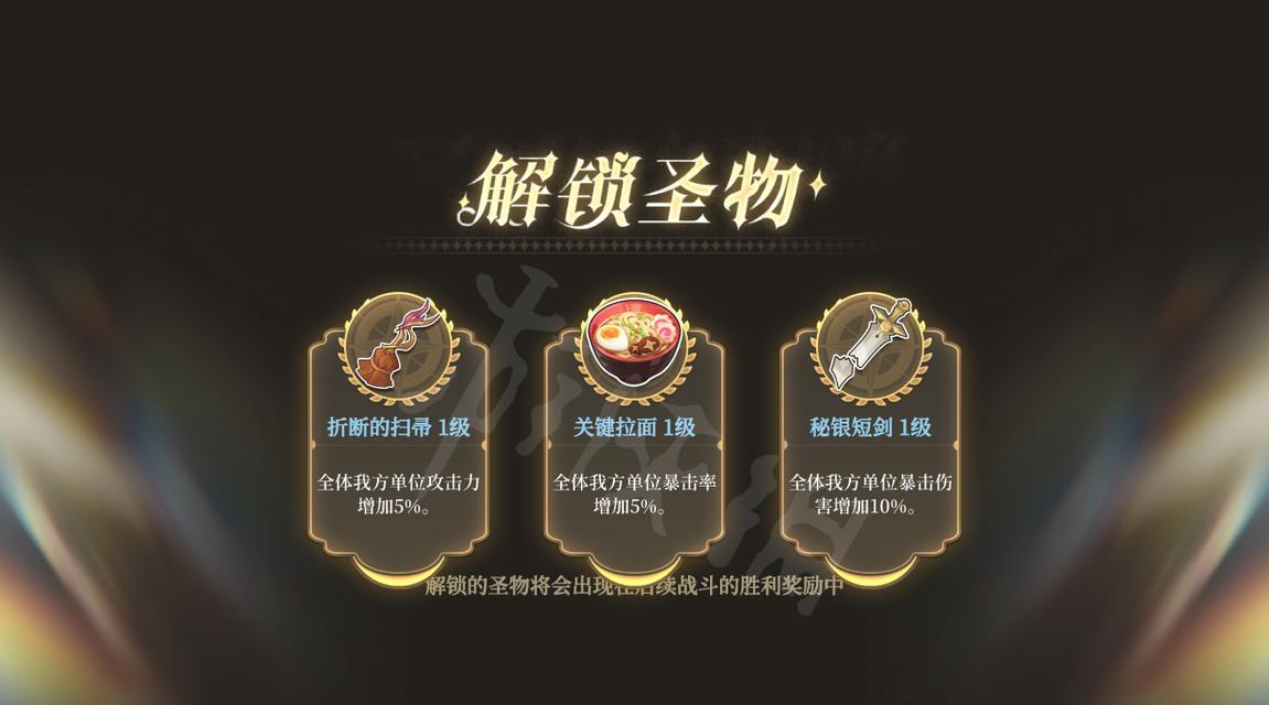 纯白和弦新手前期攻略（一起来玩纯白和弦）