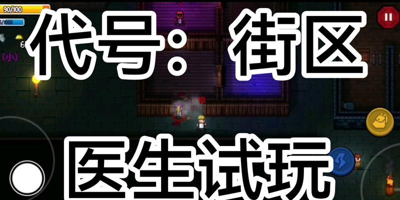 代号街区战士加点攻略（一文搞定代号街区战士角色加点）